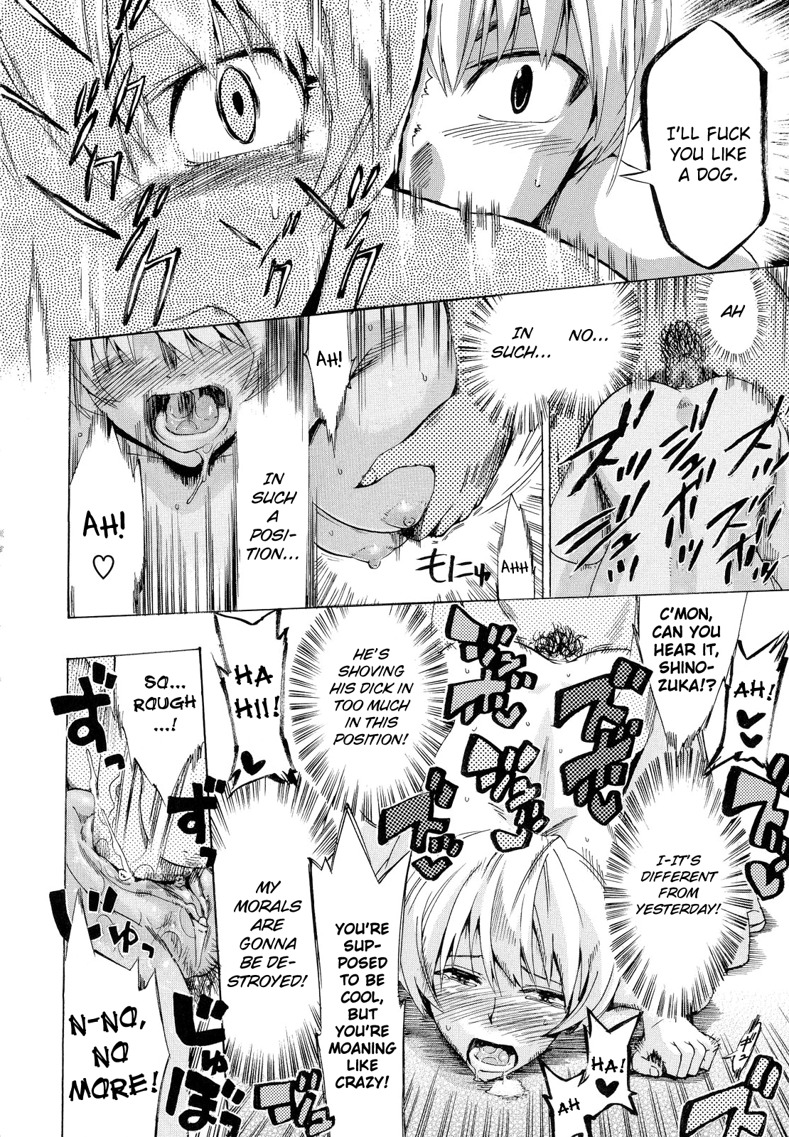 [たけのこ星人] ゴーイン乙女 [英訳]