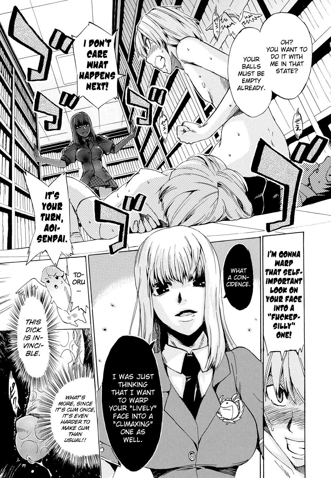 [たけのこ星人] ゴーイン乙女 [英訳]