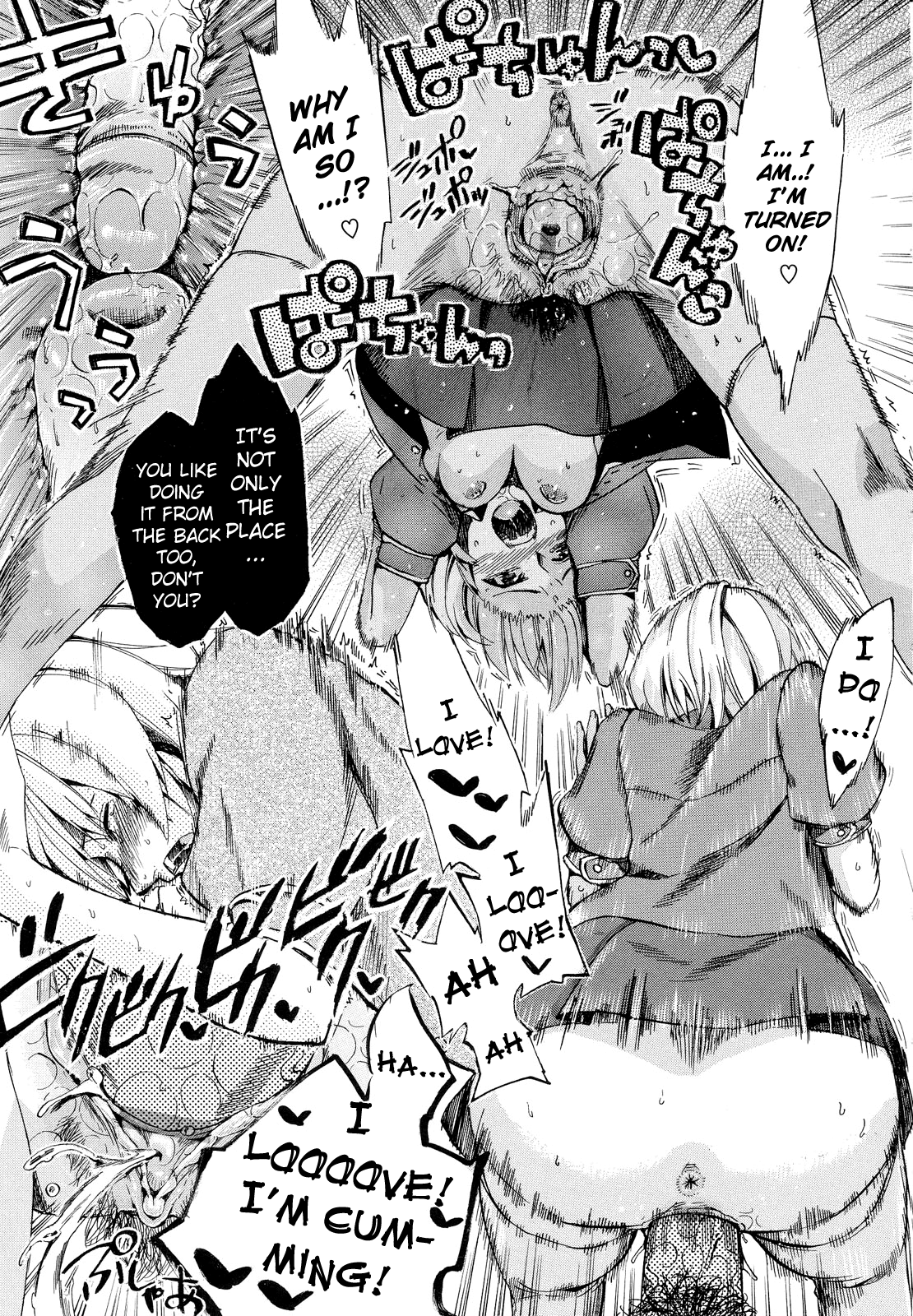 [たけのこ星人] ゴーイン乙女 [英訳]