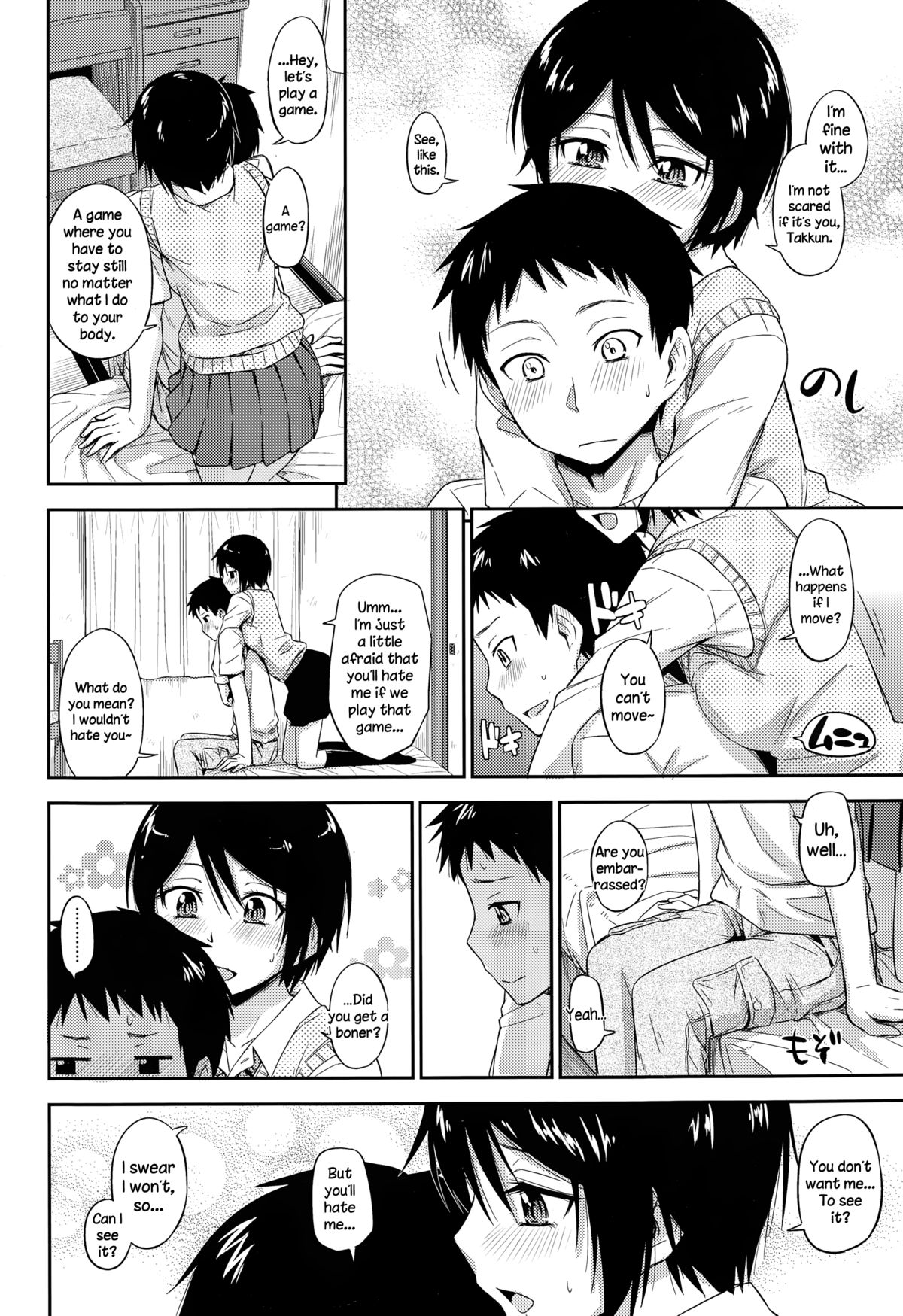 [鶴田文学] オトシゴロ (COMIC 高 Vol.3) [英訳]
