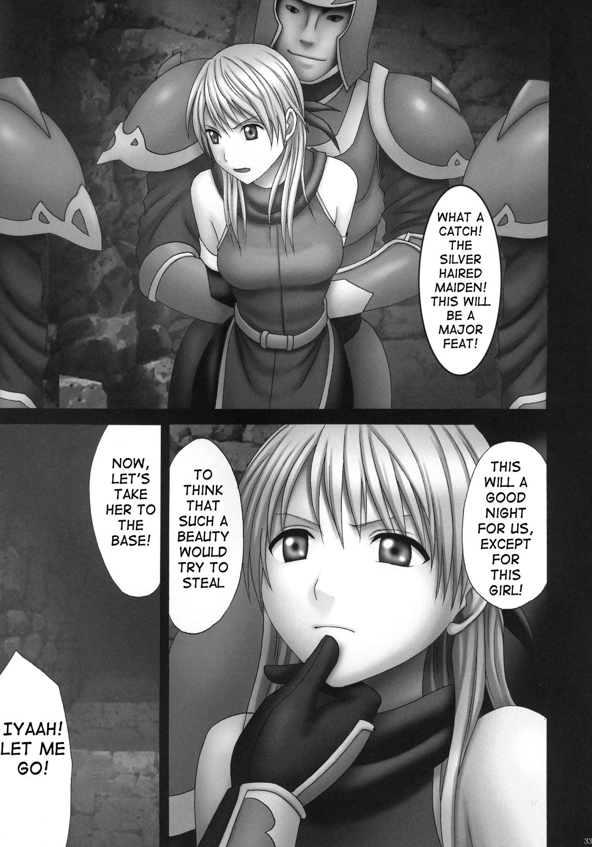 [クリムゾンコミックス (カーマイン)] 女神の傷痕 (ファイアーエムブレム 暁の女神) [英訳]