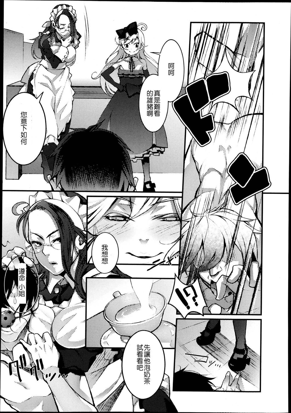 GirlsForM VOL.4(M系資源聚合漢化組)