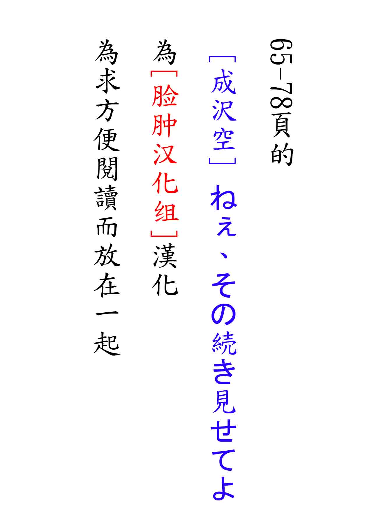 GirlsForM VOL.4(M系資源聚合漢化組)