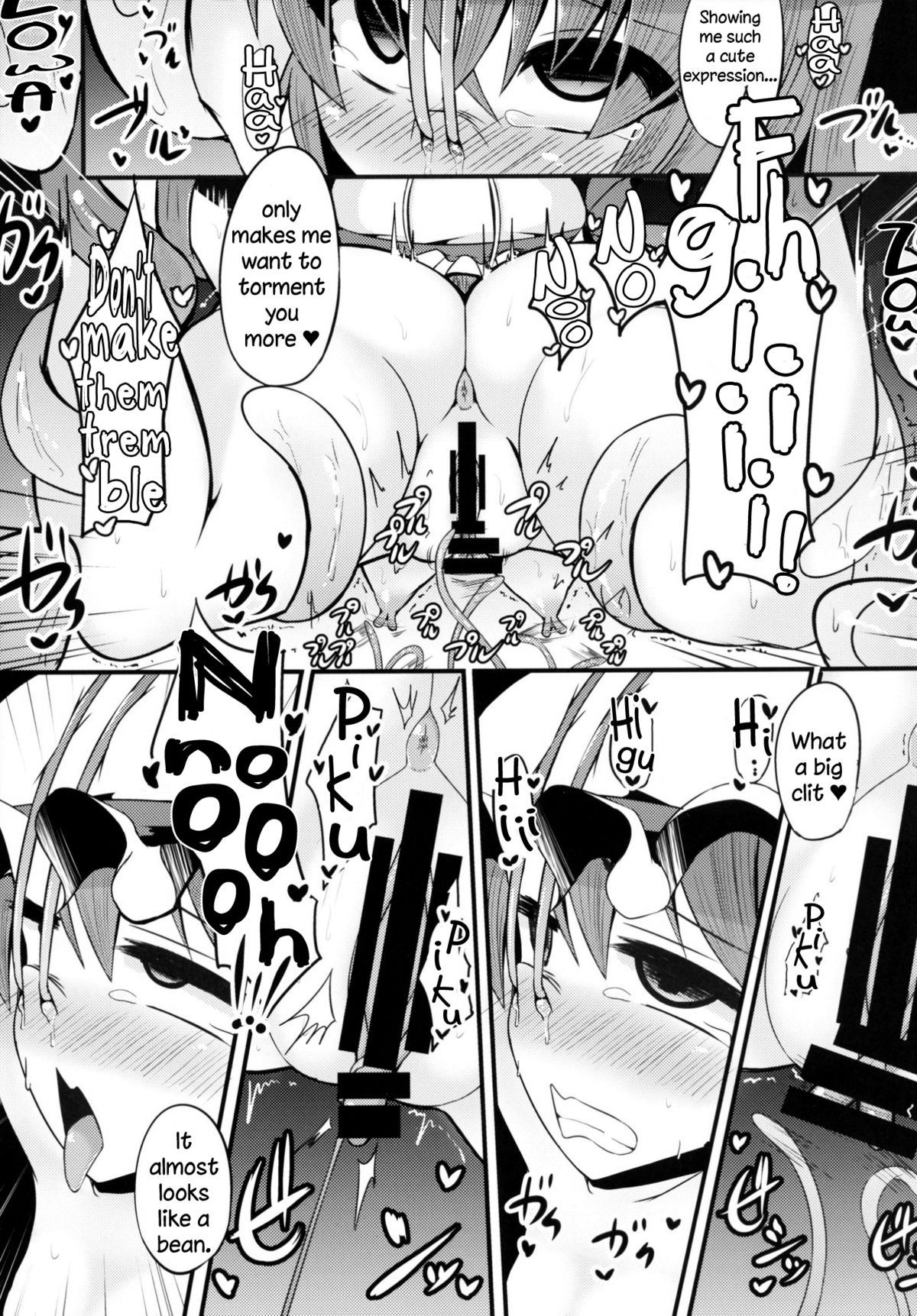 (C87) [芋。 (けんぴ)] 狩鼻 (東方Project) [英訳]