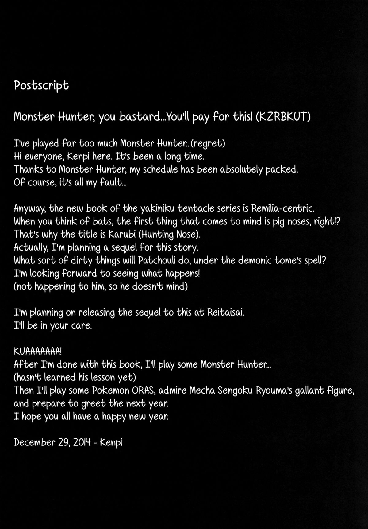 (C87) [芋。 (けんぴ)] 狩鼻 (東方Project) [英訳]