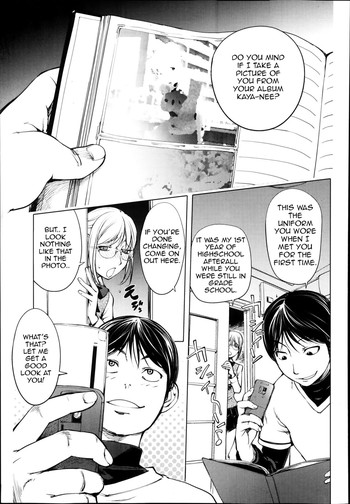 [蒟吉人] カヤ姉で遊ぼう (美少女革命 極 Road Vol.11) [英訳]