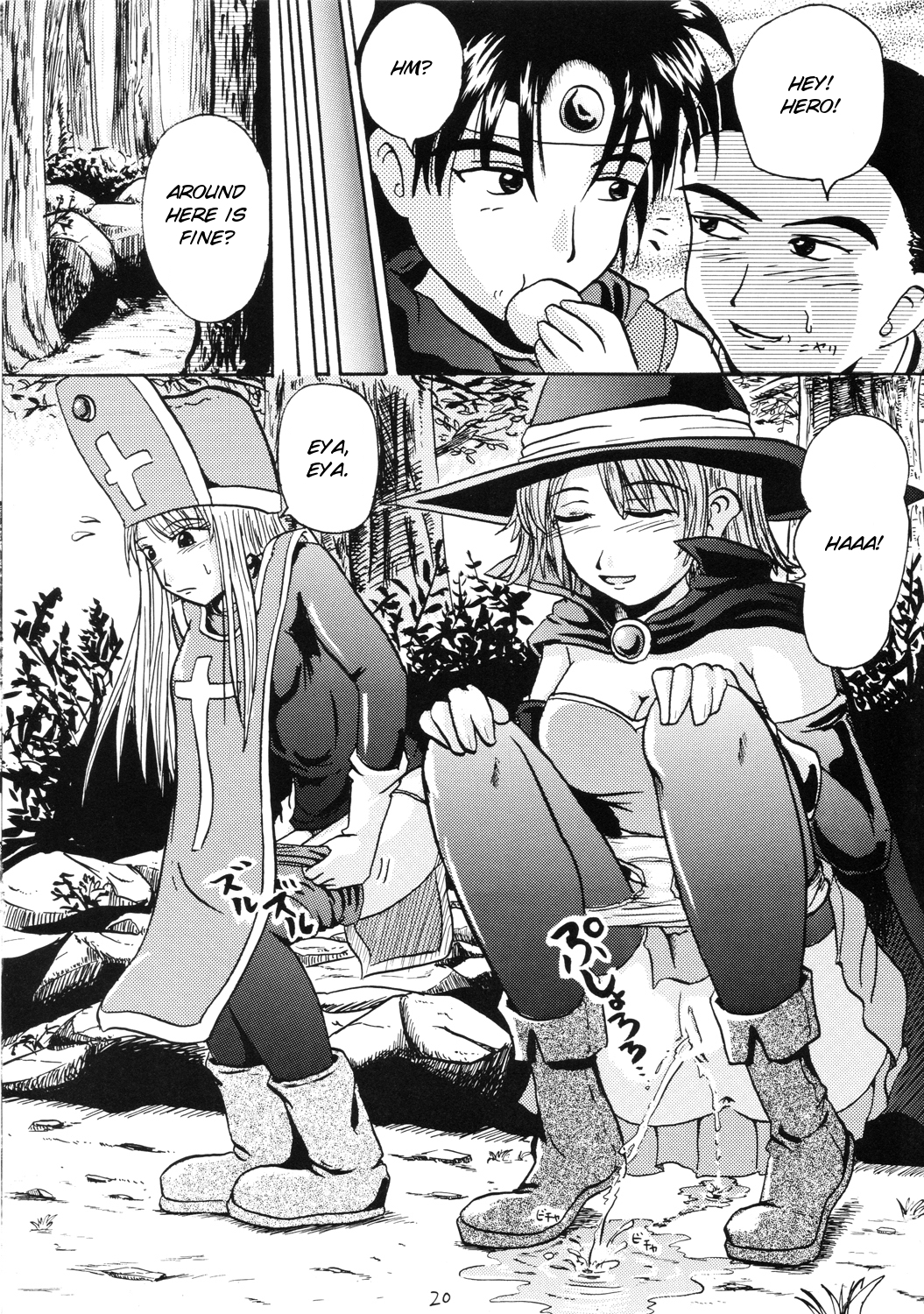 [鈴の丘 (ほまれ)] 鈴の滴 [英訳]