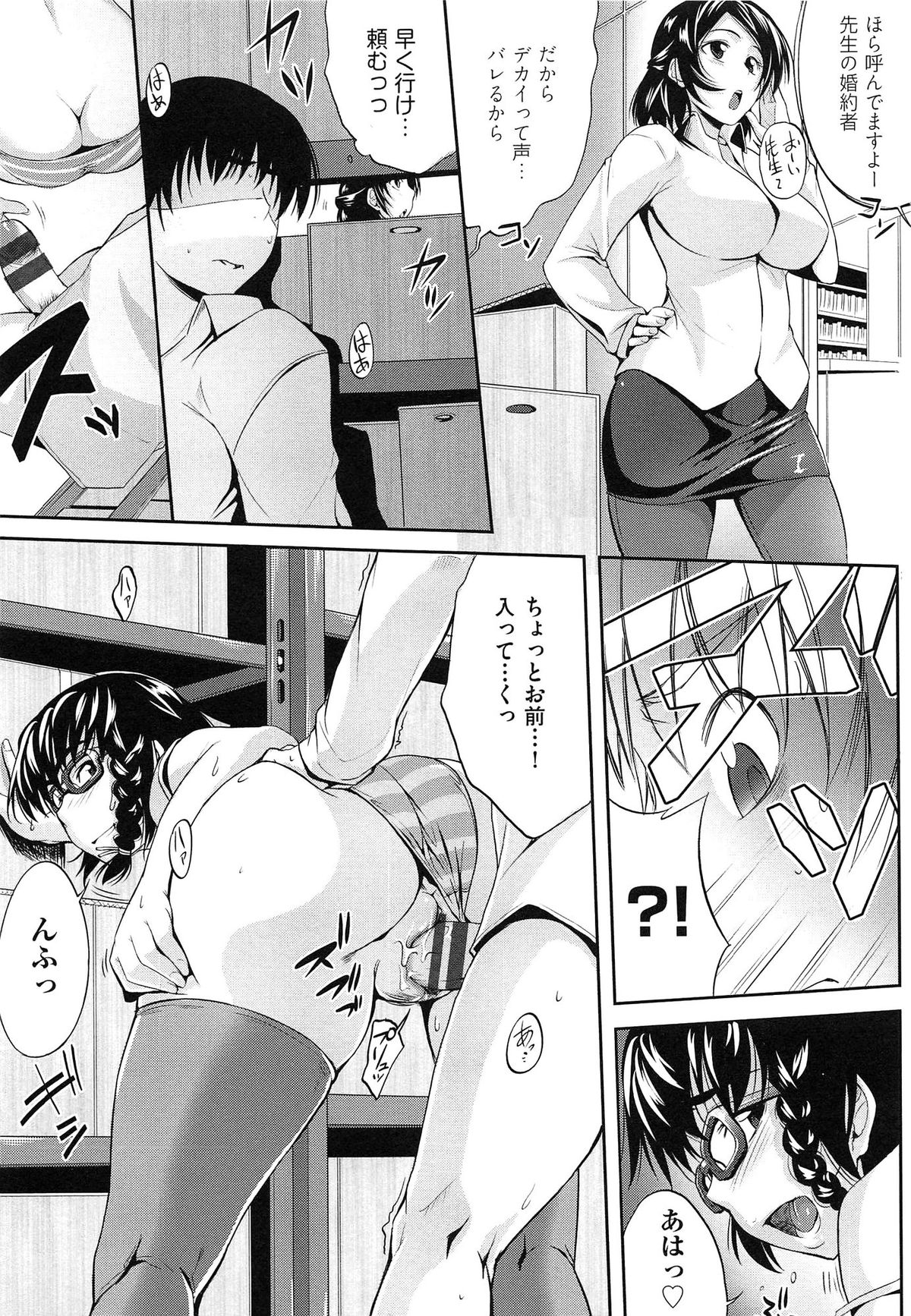 [ばーるん] むすめがね