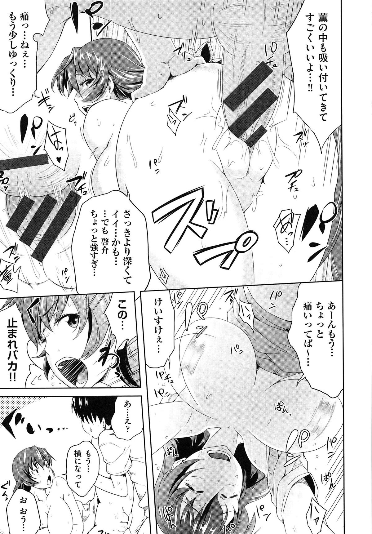 [ばーるん] むすめがね