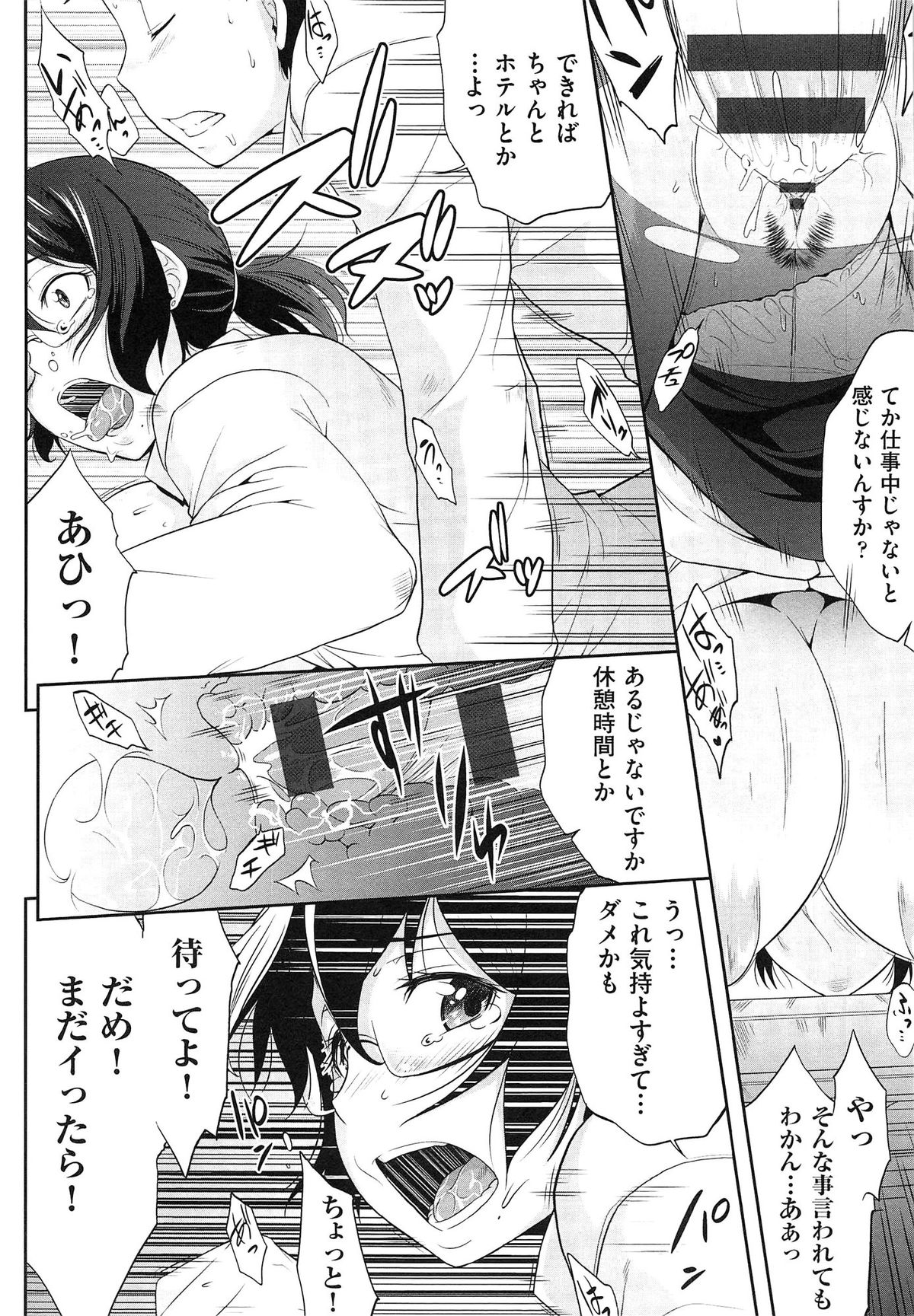 [ばーるん] むすめがね