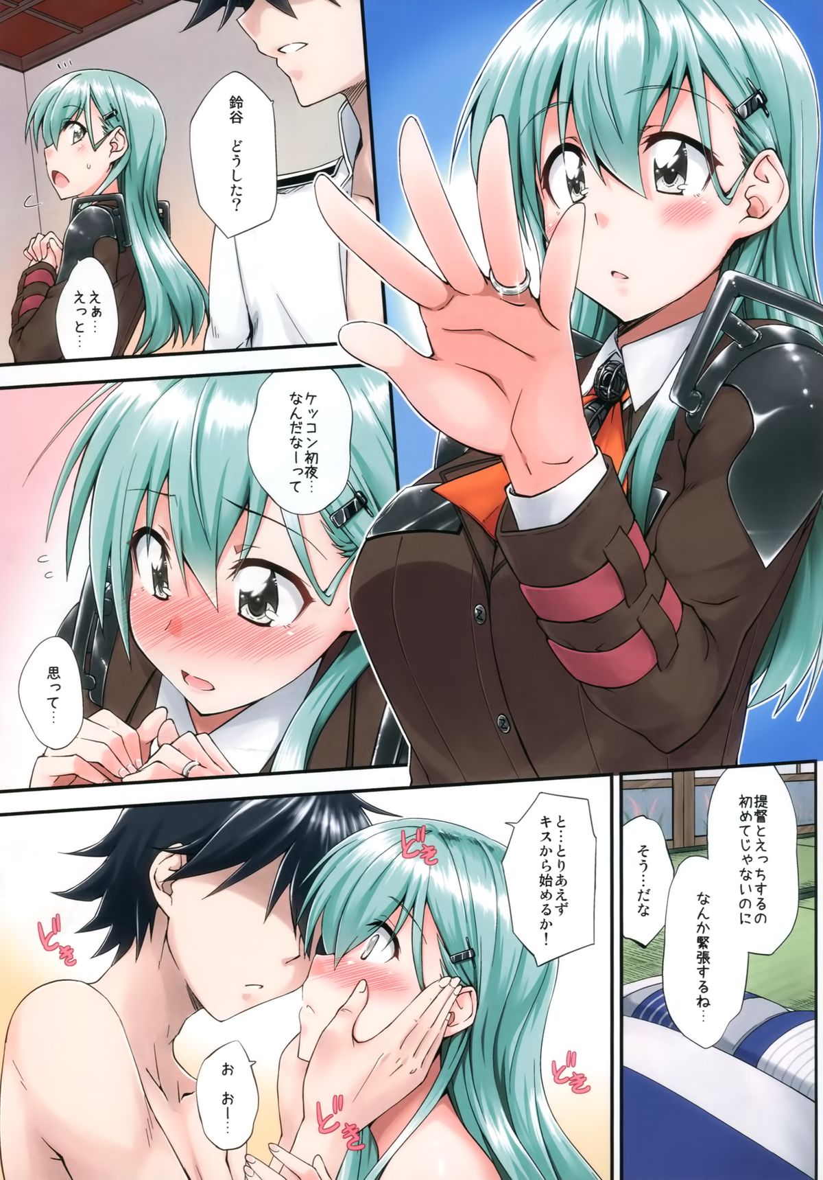 (COMIC1☆9) [フルーツジャム (水鏡想)] 鈴谷とどうする？ナニしちゃう？4 (艦隊これくしょん -艦これ-)