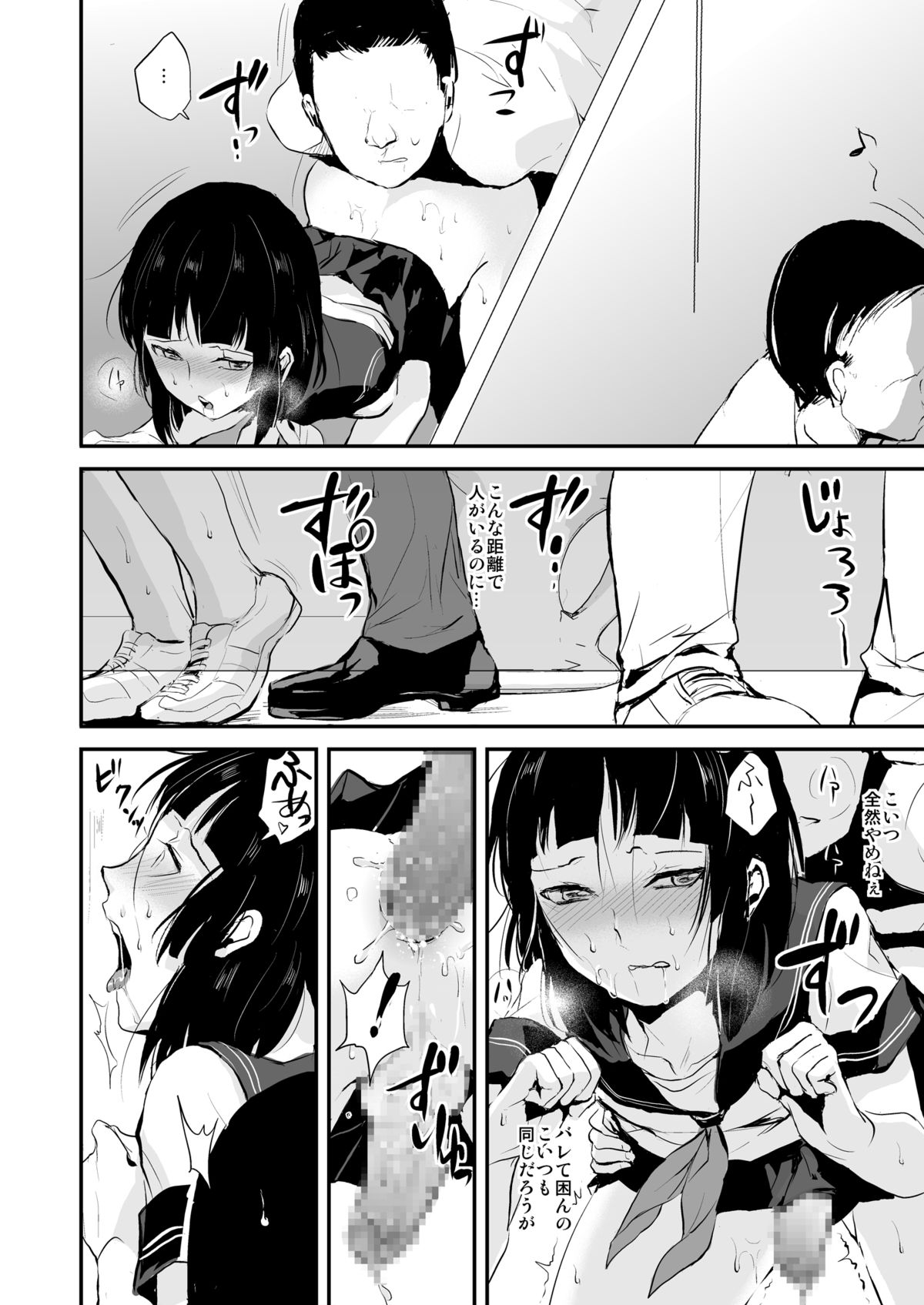 [ヤドクガエル (locon)] 要04 -かなめ- [DL版]