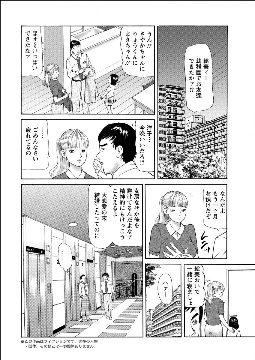 アクションピザッツ 2015年6月号 [DL版]