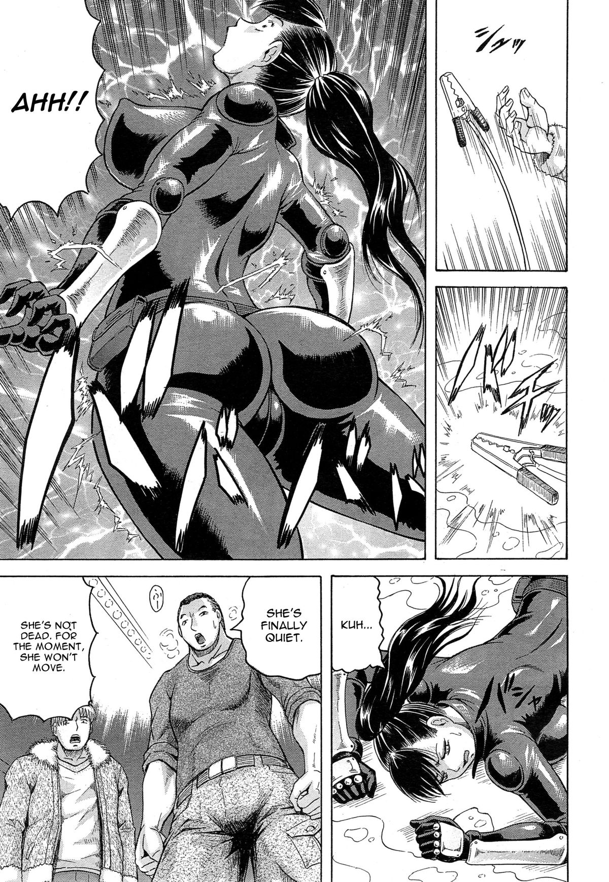 [じゃみんぐ] 姦罪都市 第2話 (COMIC 夢幻転生 2015年3月号) [英訳]