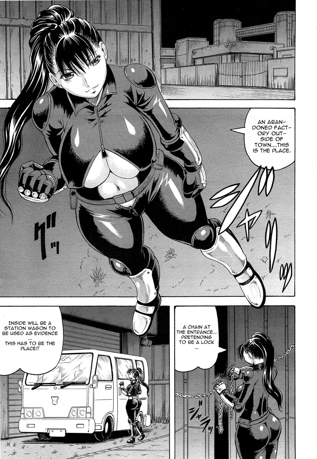 [じゃみんぐ] 姦罪都市 第2話 (COMIC 夢幻転生 2015年3月号) [英訳]