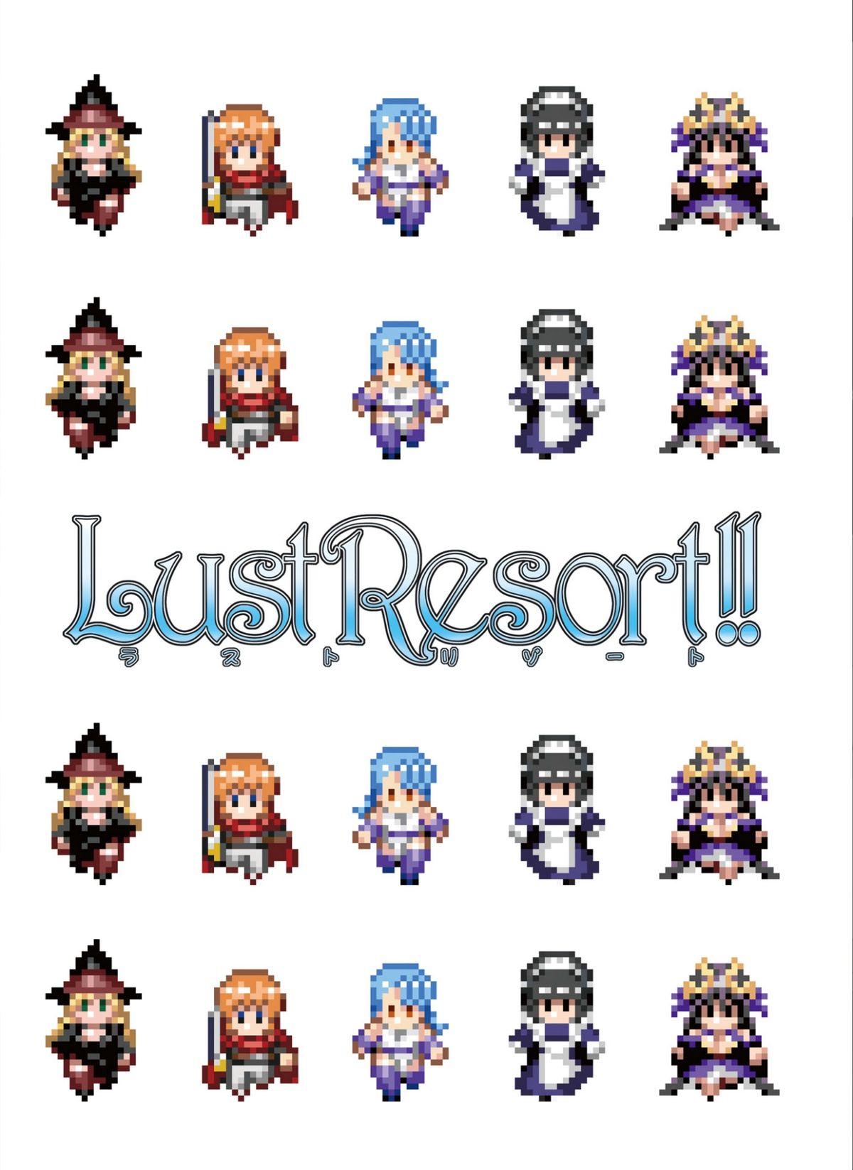 [MISS BLACK] Lust Resort!! 特別限定版