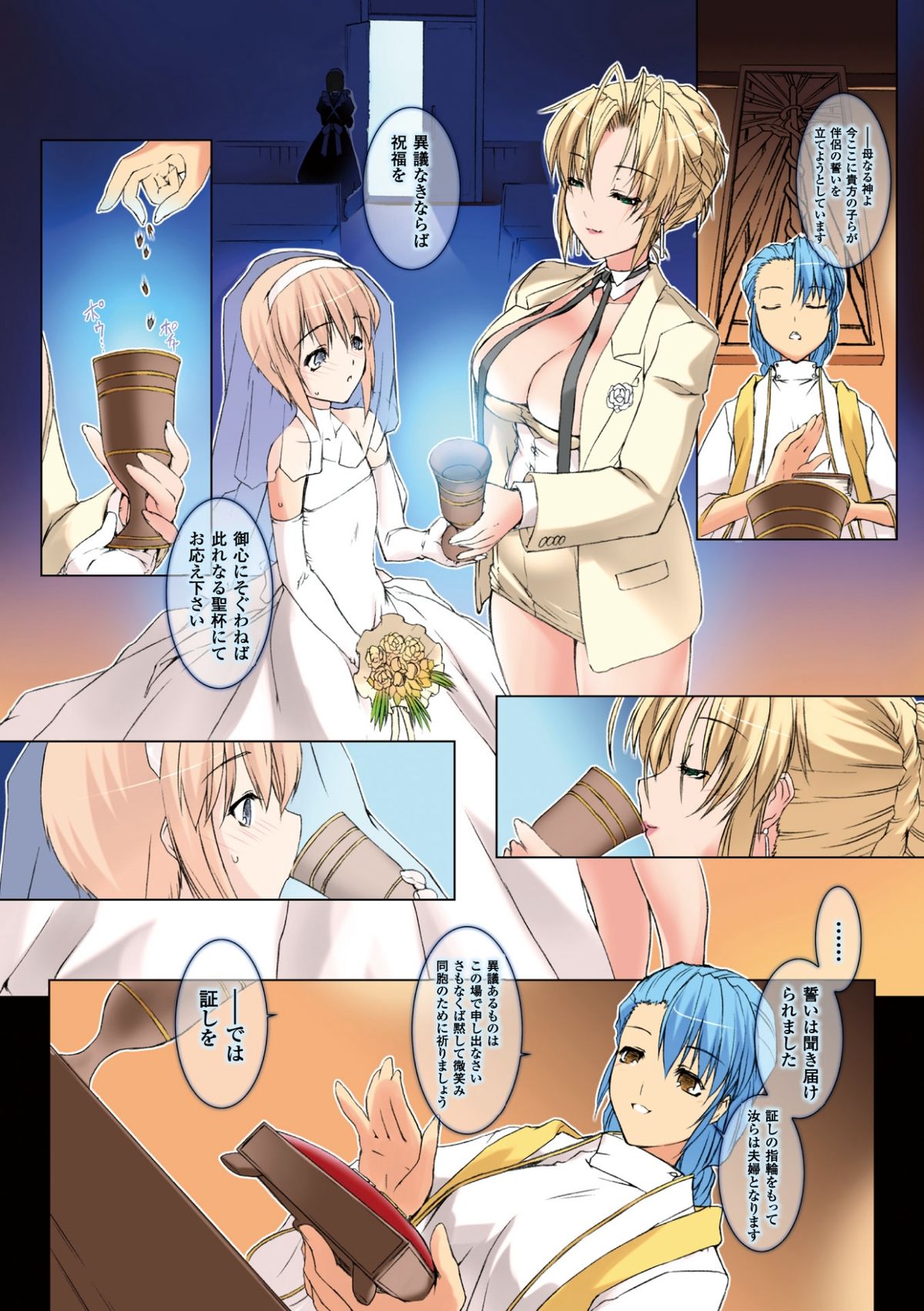 [MISS BLACK] Lust Resort!! 特別限定版