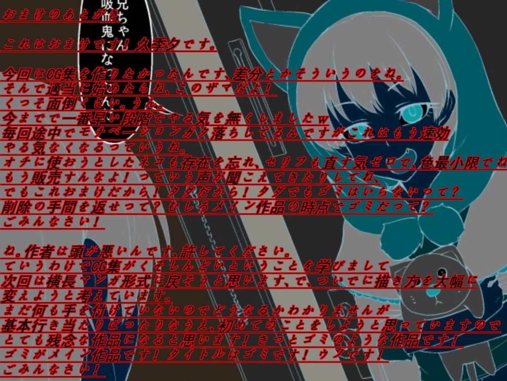 [全裸QQ] 僕のお披露目会 [英訳]