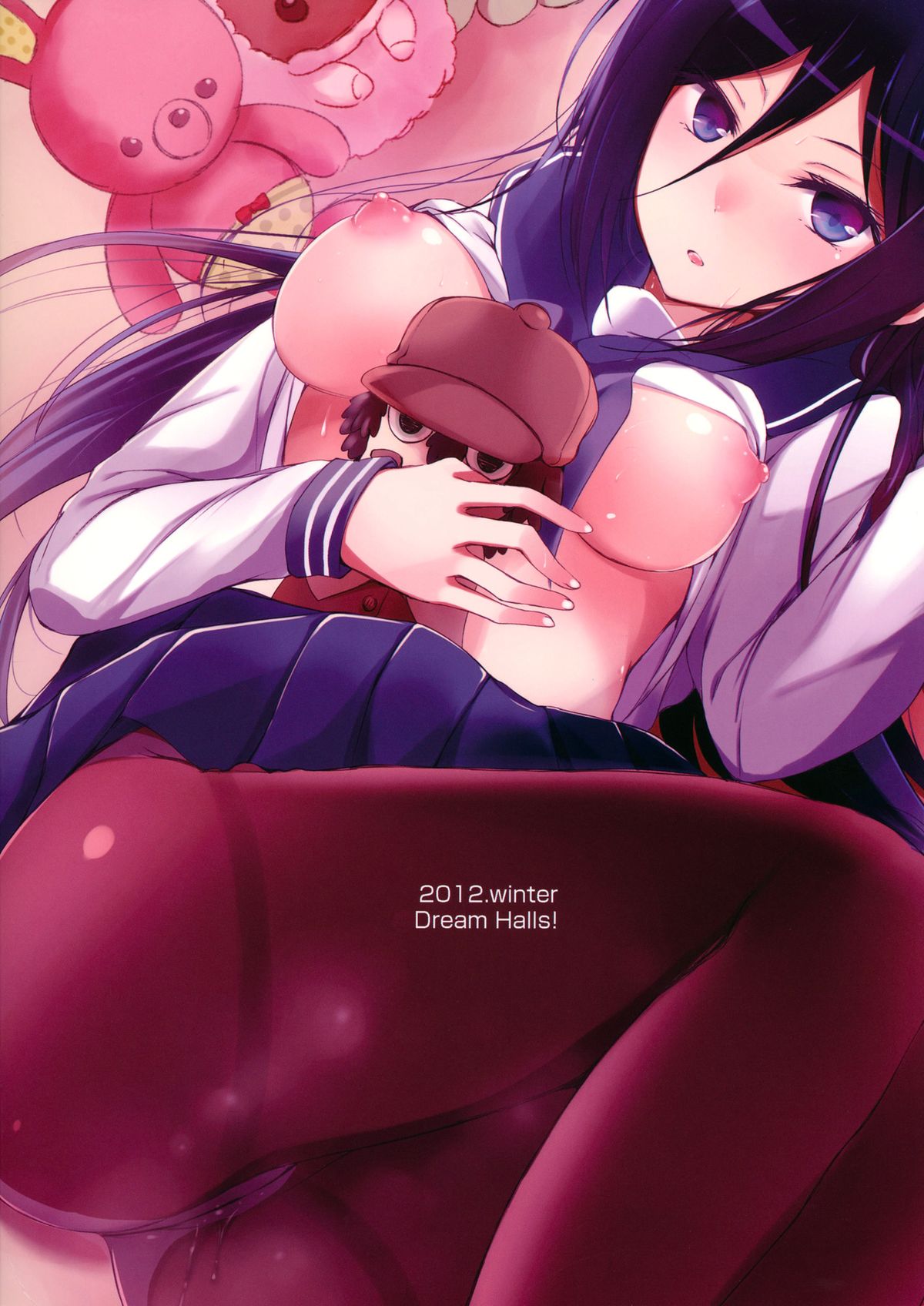 (C83) [Dream Halls！ (綴り)] 蜜標菓 (氷菓) [英訳]