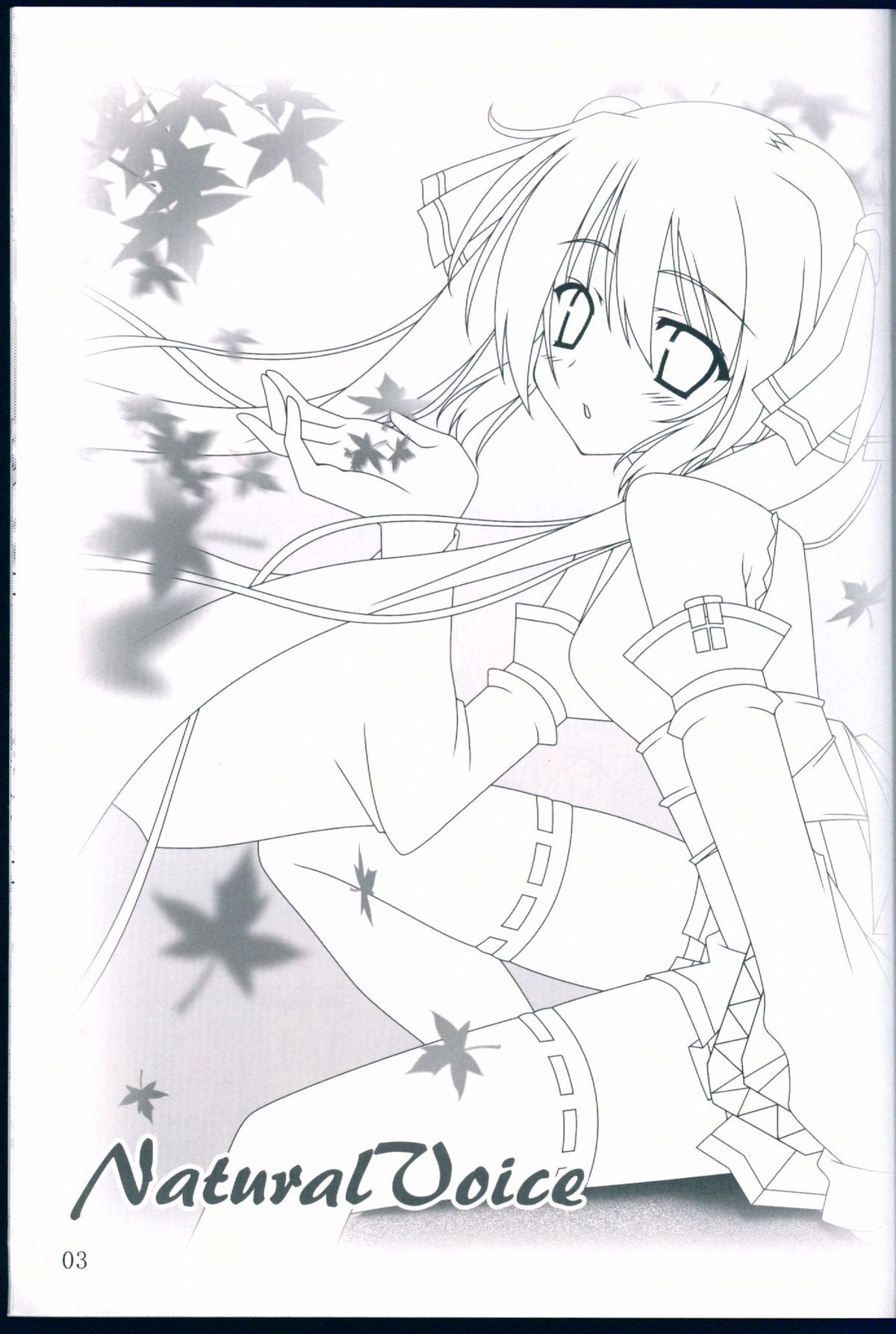 (C83) [AquaGrapher!! (末井夕)] NaturalVoice (VOCALOID)