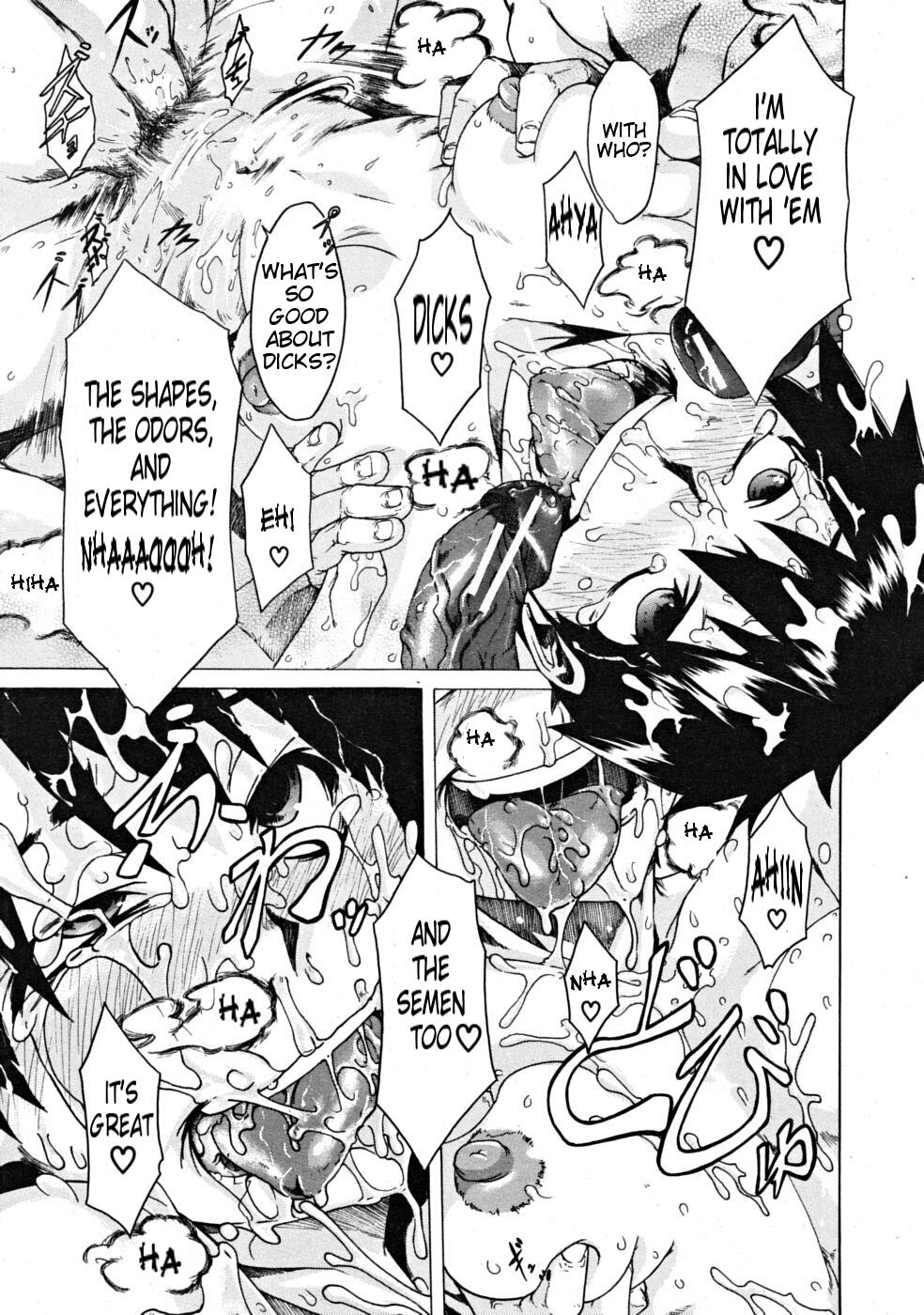 [新堂エル]ジュナイ-非正規軍[英語]