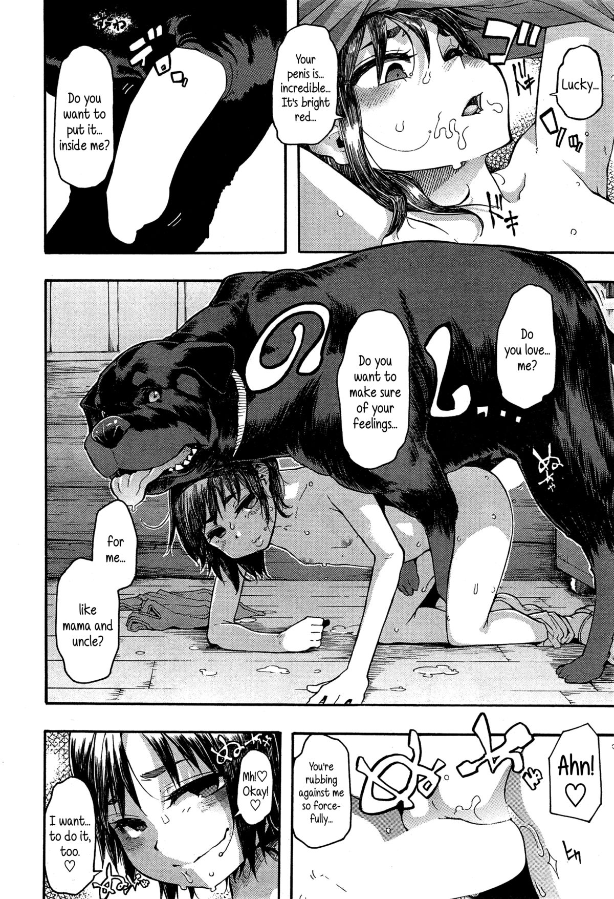 [新堂エル]ジュナイ-非正規軍[英語]