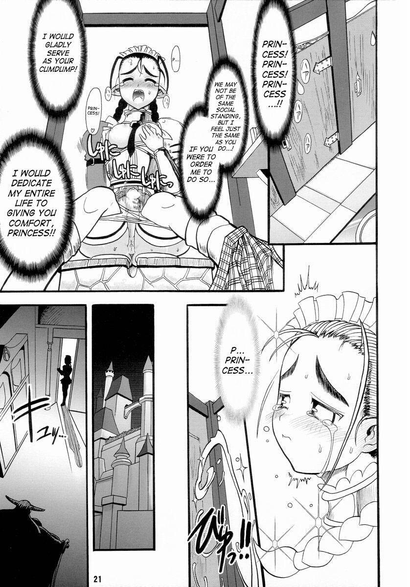 Prima The Dungeoneering Princess [コミック] [英語]