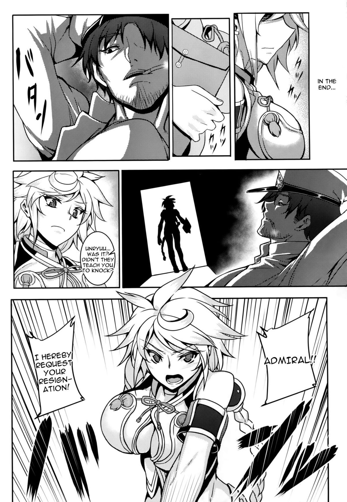 (C87) [アビオン村 (ジョニー)] 我ガ鎮守府ニ新型正規空母雲龍着任ス (艦隊これくしょん -艦これ-) [英訳]