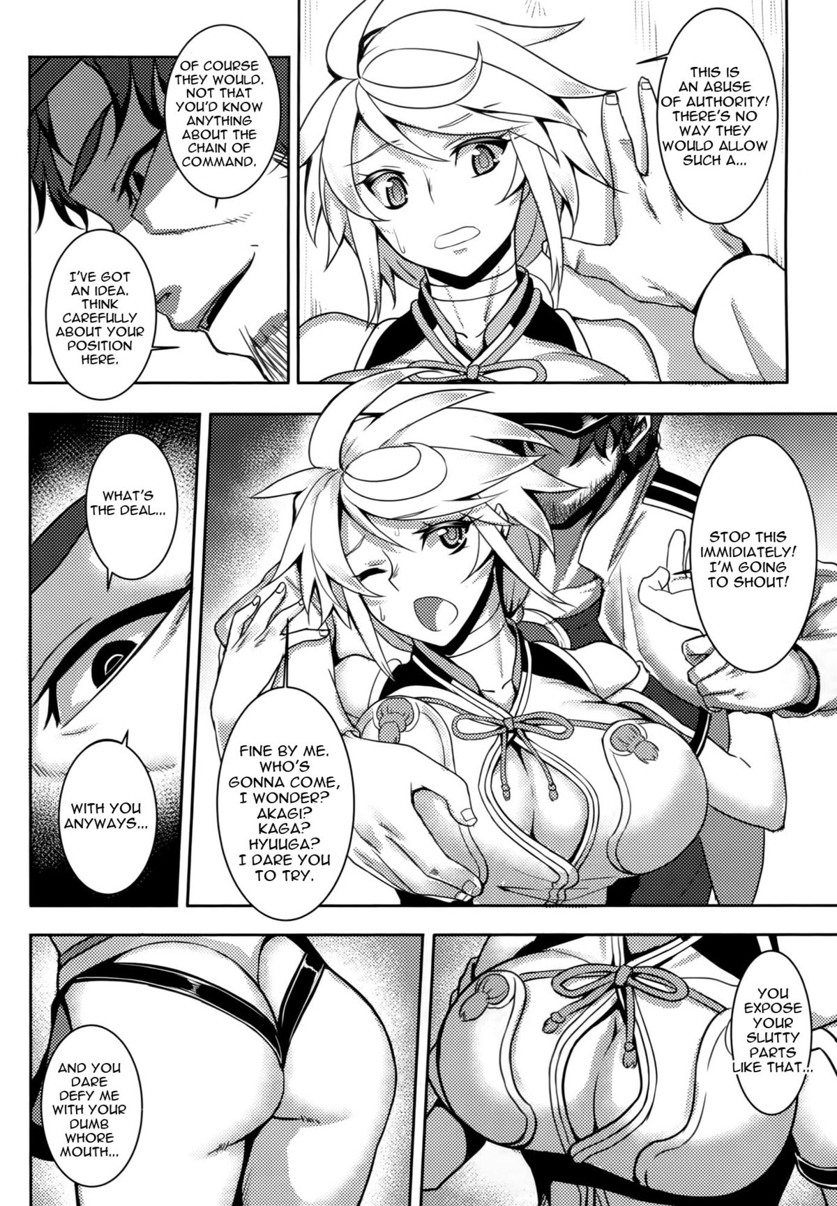 (C87) [アビオン村 (ジョニー)] 我ガ鎮守府ニ新型正規空母雲龍着任ス (艦隊これくしょん -艦これ-) [英訳]