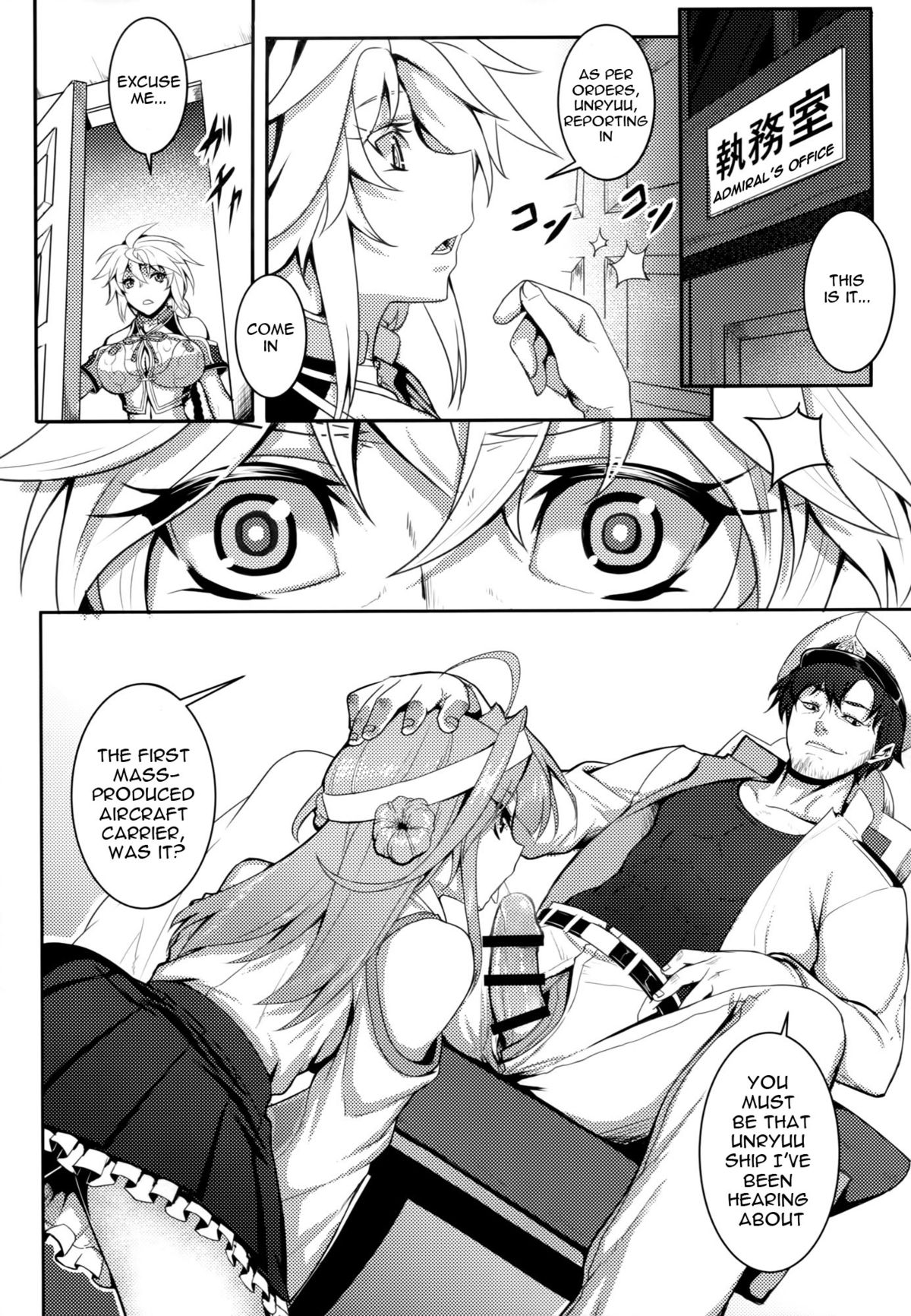 (C87) [アビオン村 (ジョニー)] 我ガ鎮守府ニ新型正規空母雲龍着任ス (艦隊これくしょん -艦これ-) [英訳]