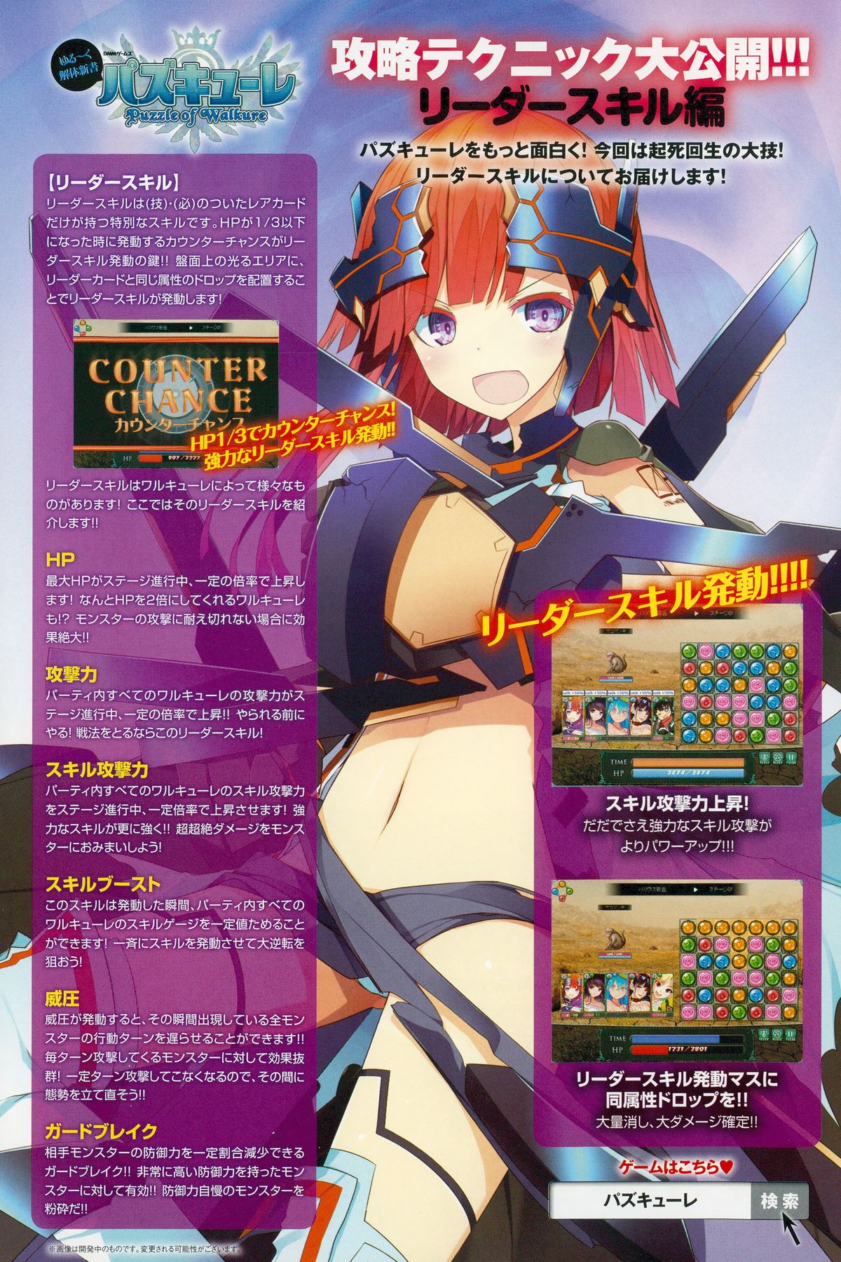 COMIC アンスリウム 024 2015年4月号