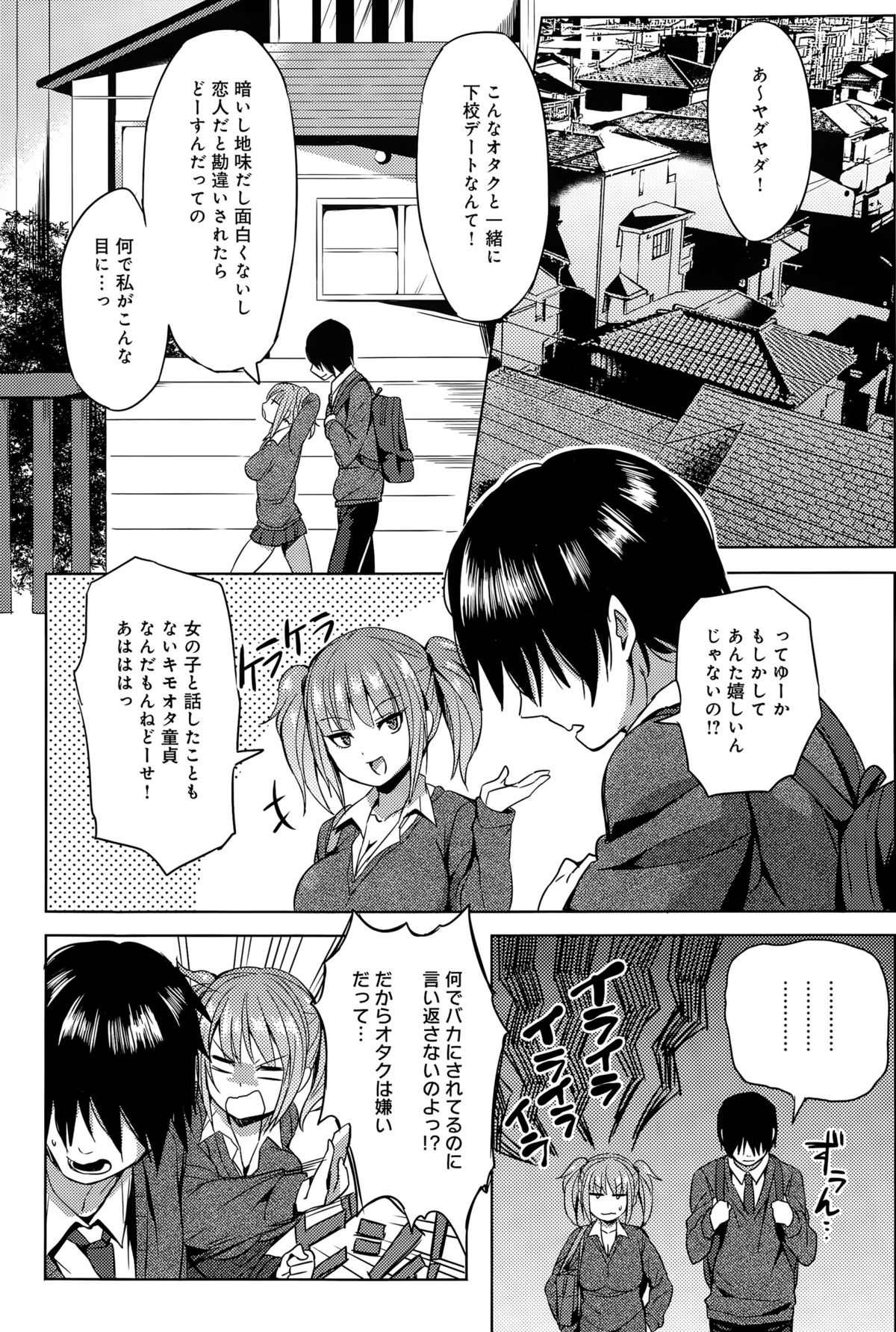 COMIC アンスリウム 024 2015年4月号