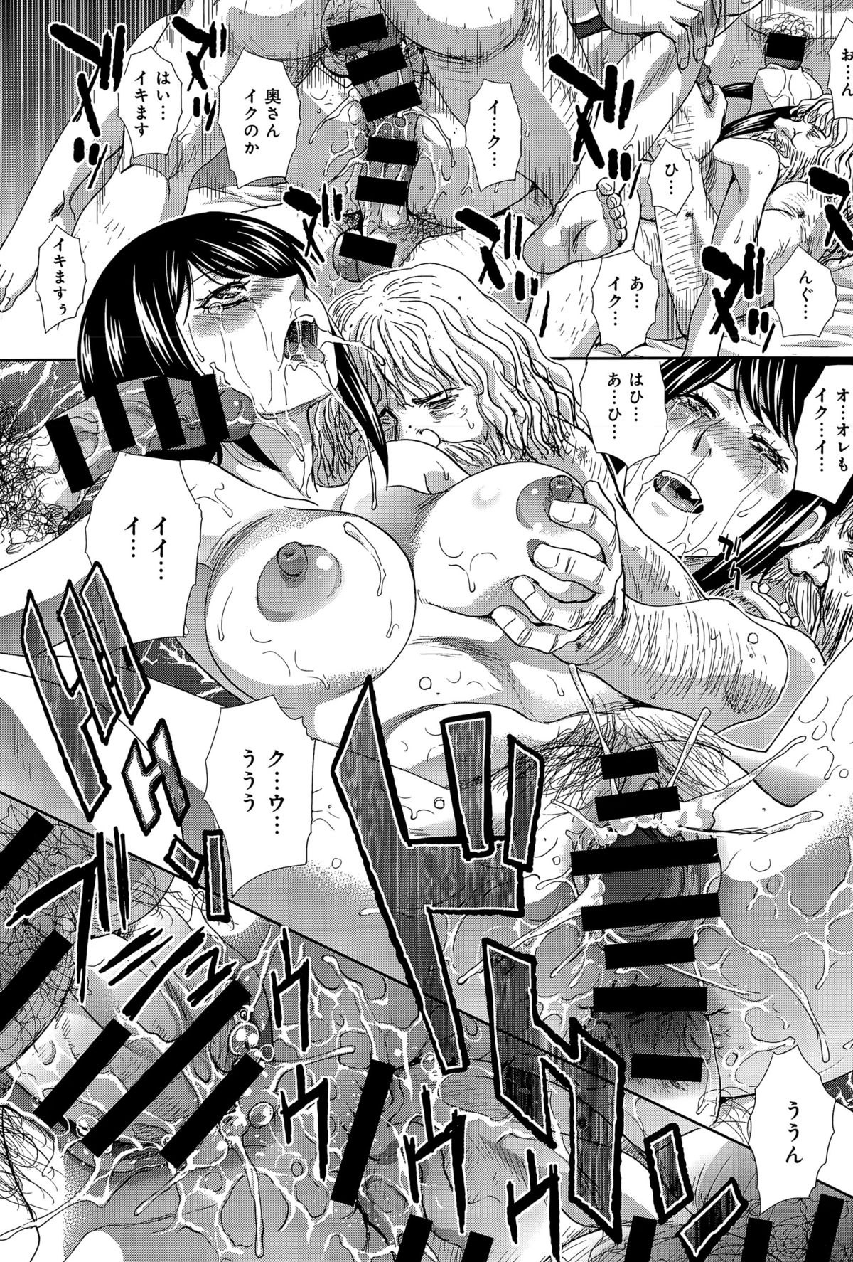 COMIC アンスリウム 024 2015年4月号