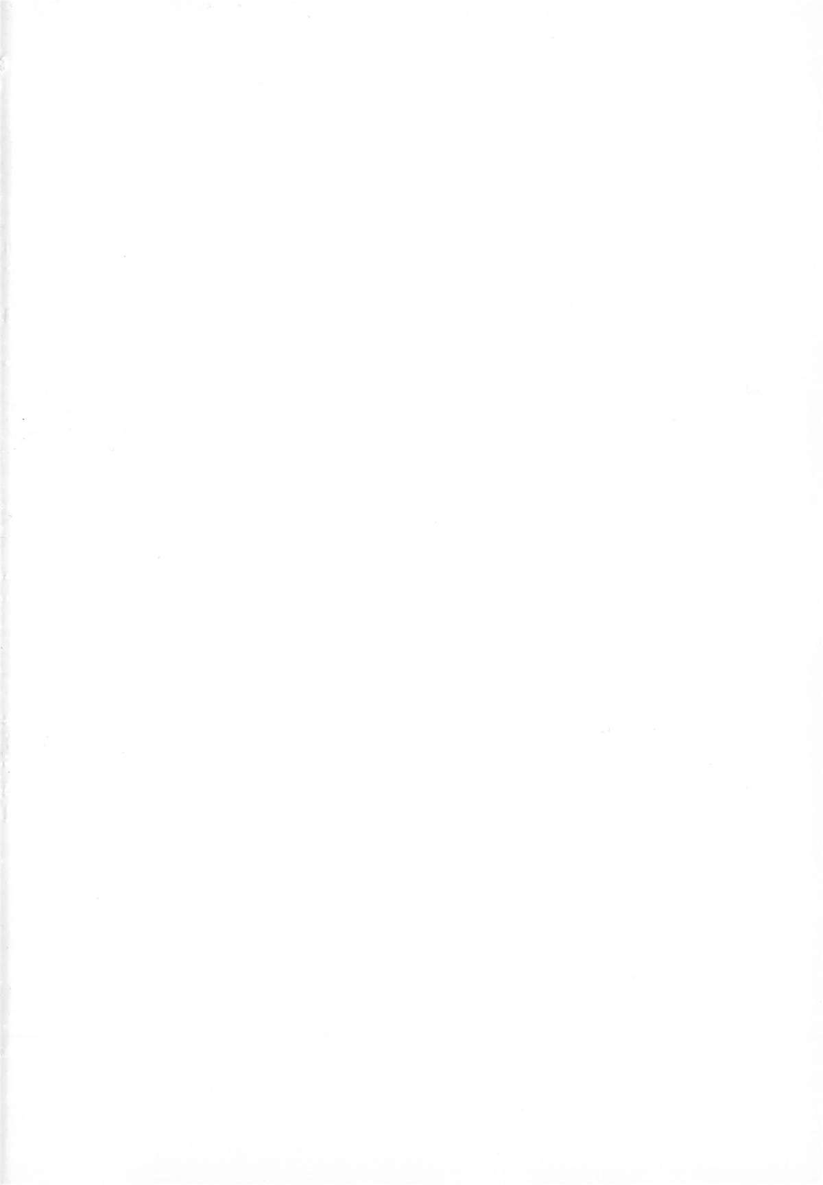 [かたぱると] 少女犬