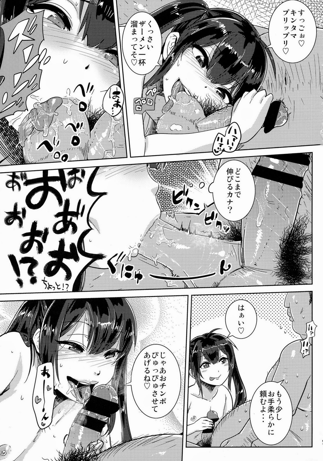 【ブレイズ（スコッチ）】フェアリーパラノイア2【JP】