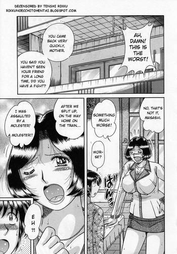 [海野幸] 忘却の果てに (熟母遊戯) [英訳] [無修正]