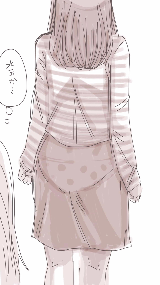 [双龍] おなこちゃんの絵日記Vol3