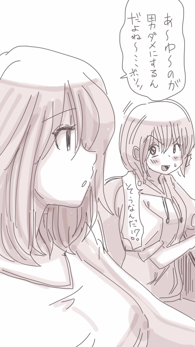 [双龍] おなこちゃんの絵日記Vol3