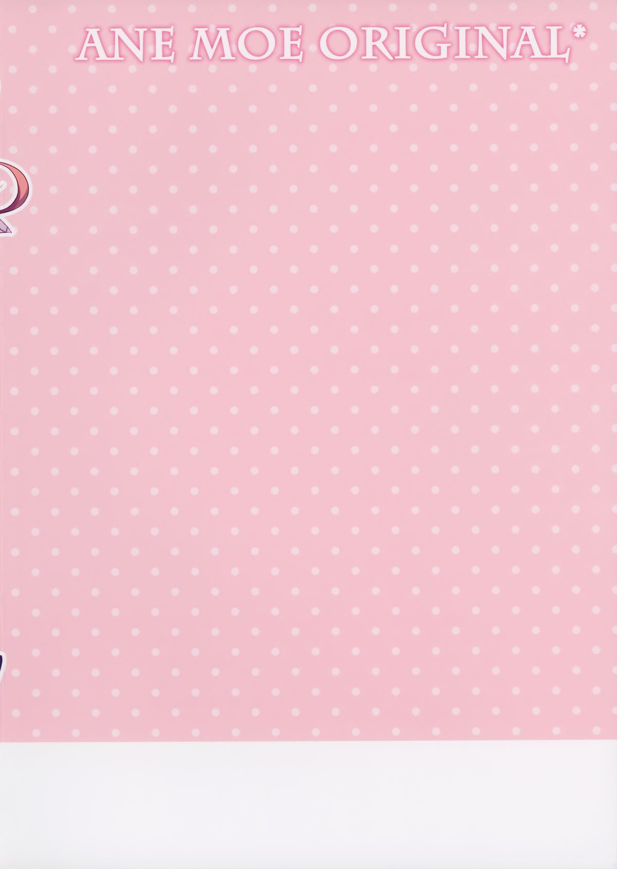 (COMIC1☆8) [祭社 (ななろば華)] 相思相愛姉えっち4