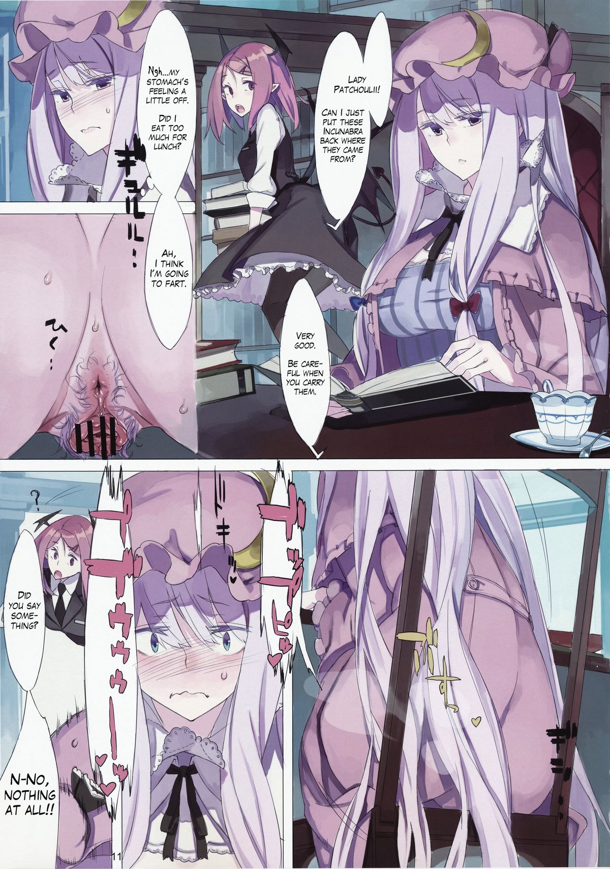 (例大祭9) [偽製pucco (薄)] EG EL GENSOW (東方Project) [英訳]