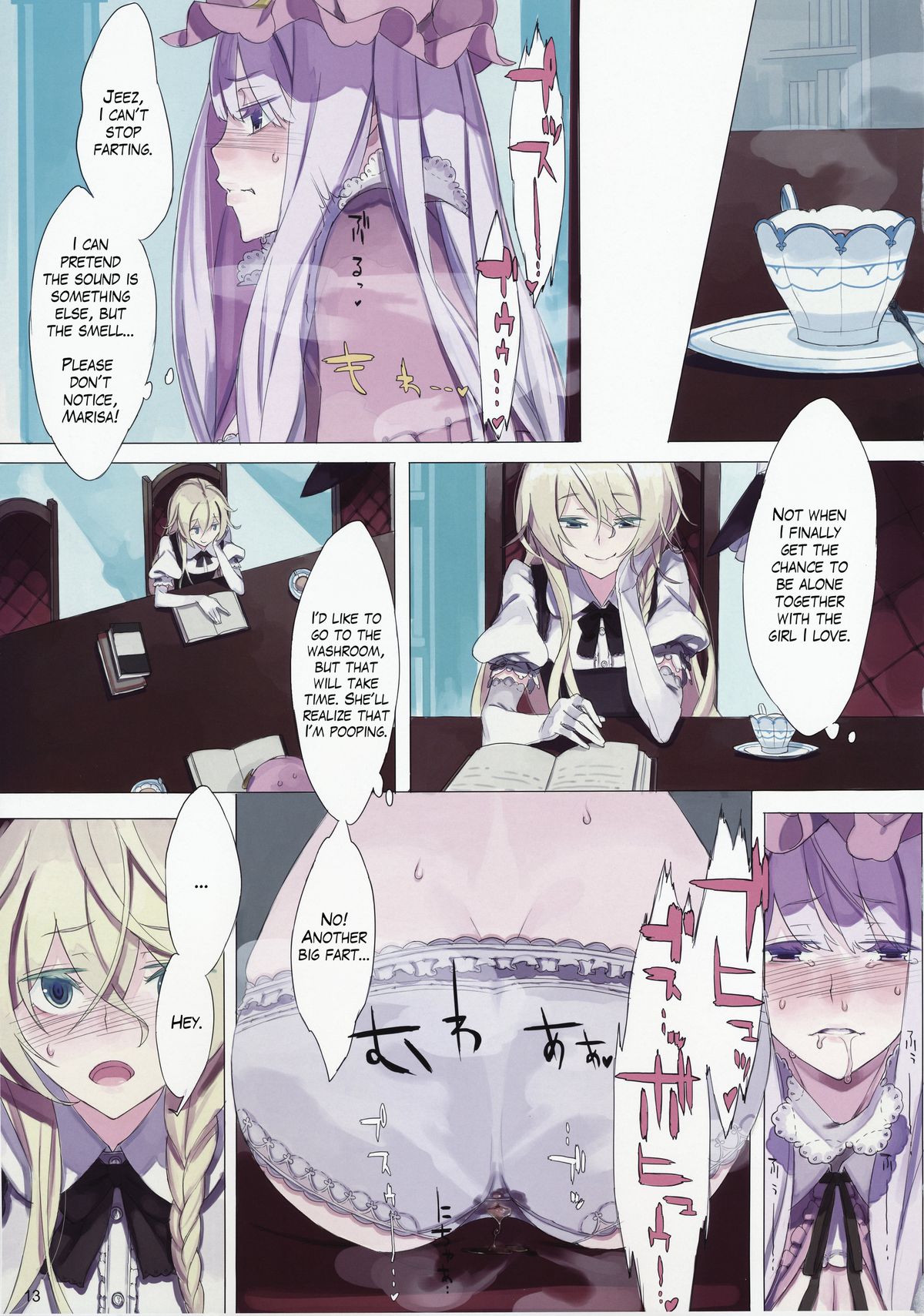 (例大祭9) [偽製pucco (薄)] EG EL GENSOW (東方Project) [英訳]