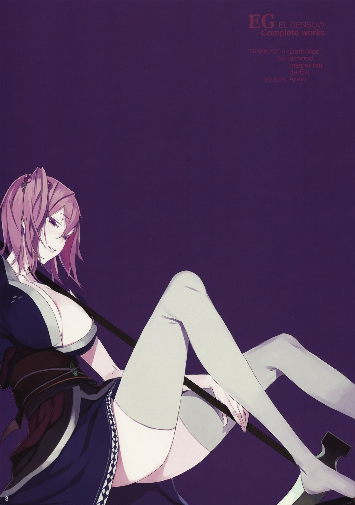 (例大祭9) [偽製pucco (薄)] EG EL GENSOW (東方Project) [英訳]