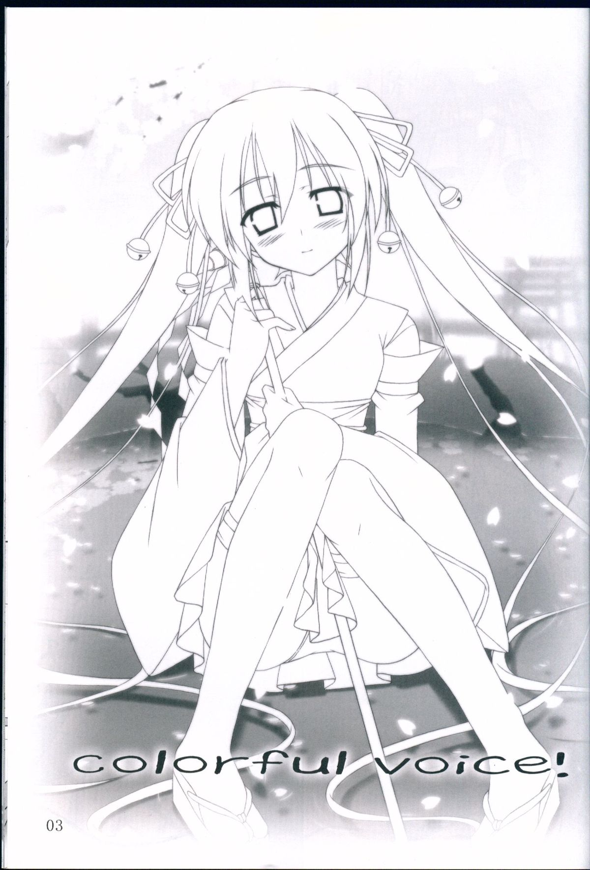 (C79) [AquaGrapher!! (末井夕)] colorful voice! (VOCALOID)