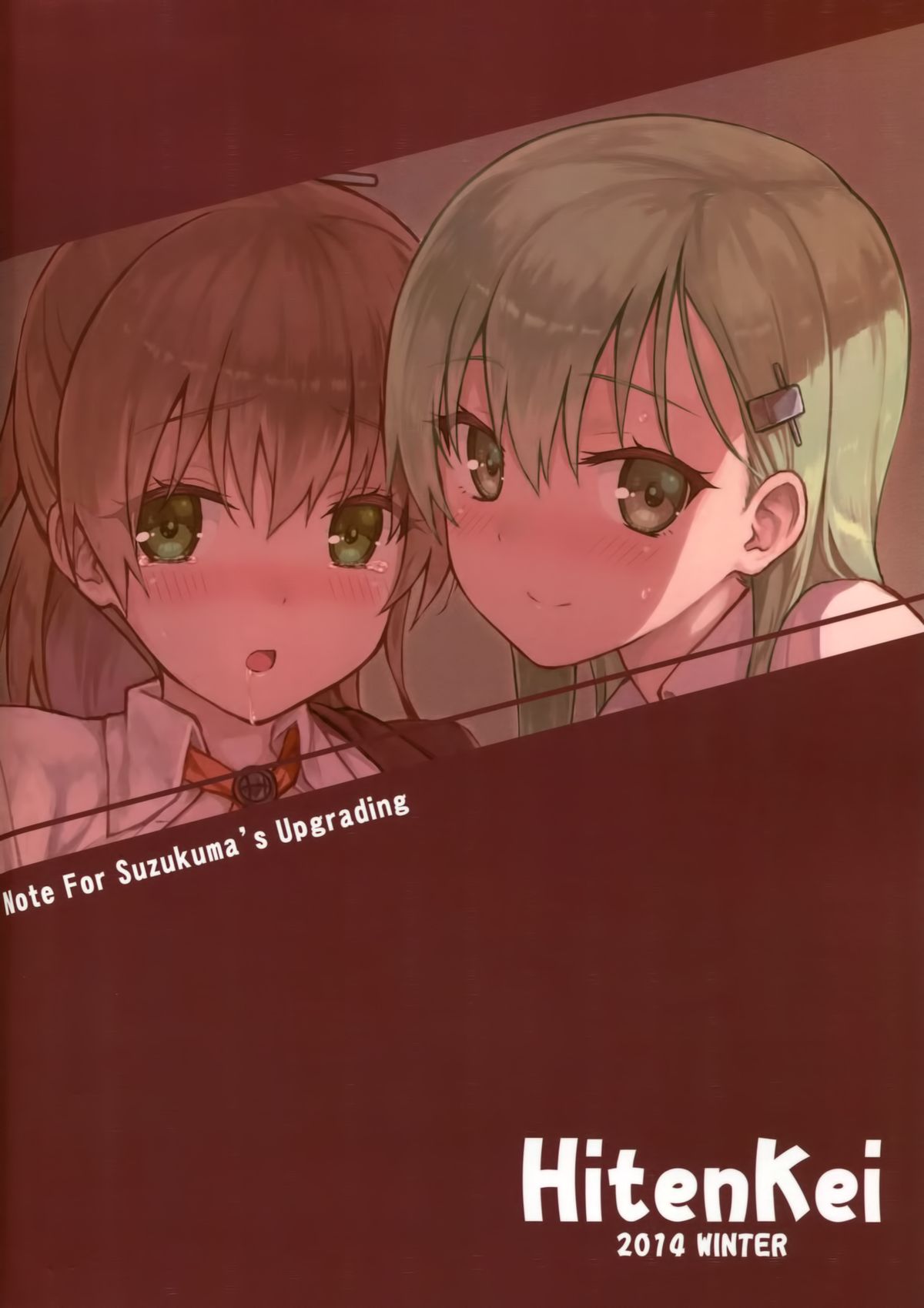 (C87) [HitenKei (Hiten)] スズクマノ整備記録 (艦隊これくしょん -艦これ-) [英訳]