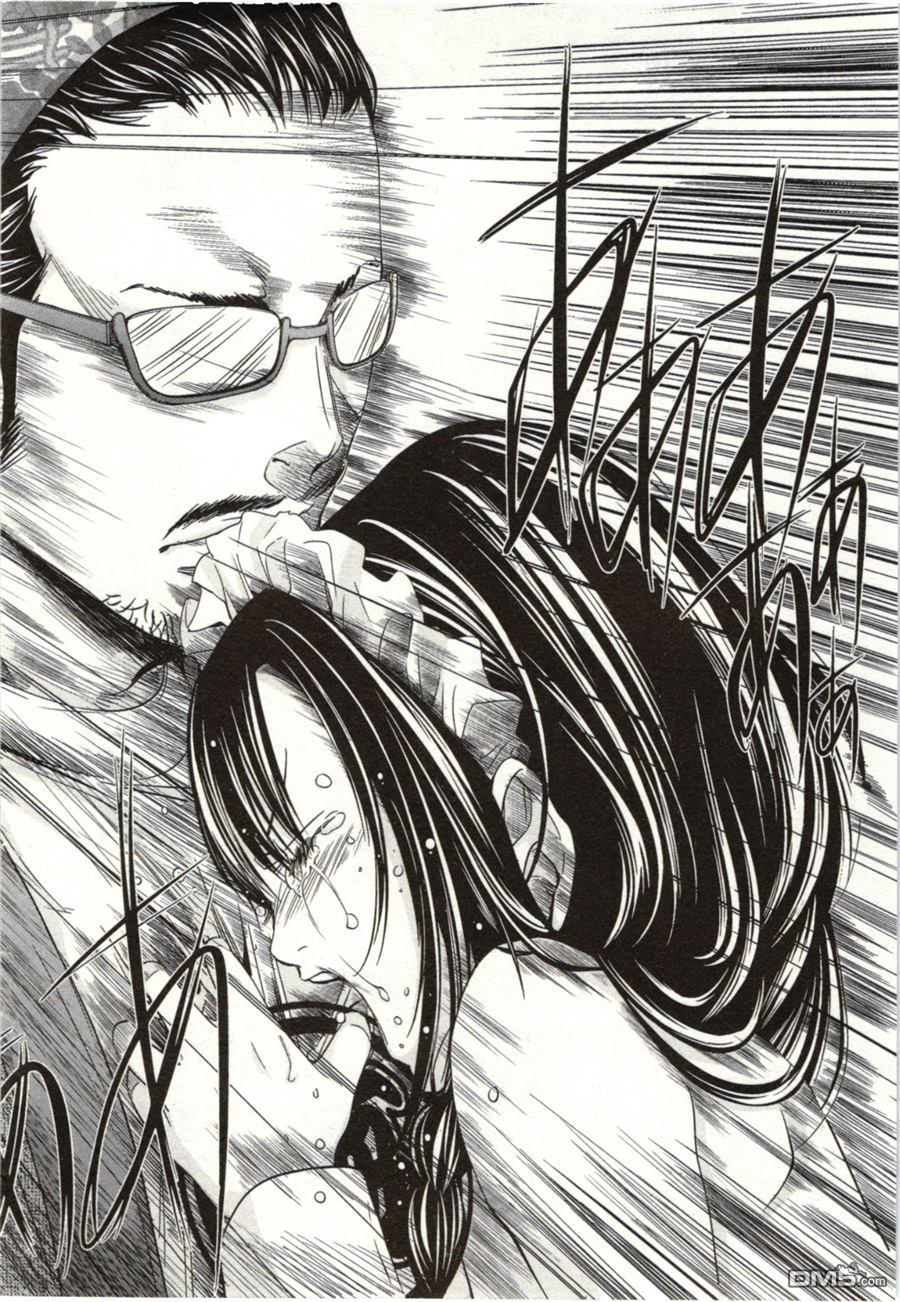 [宮崎摩耶] Blush-DC 〜秘・蜜〜 Vol.2