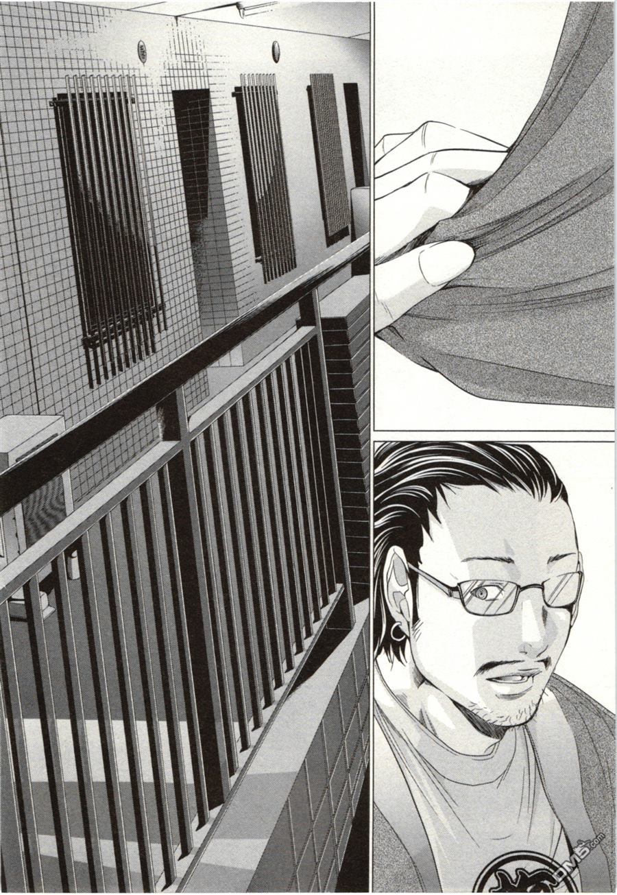 [宮崎摩耶] Blush-DC 〜秘・蜜〜 Vol.2