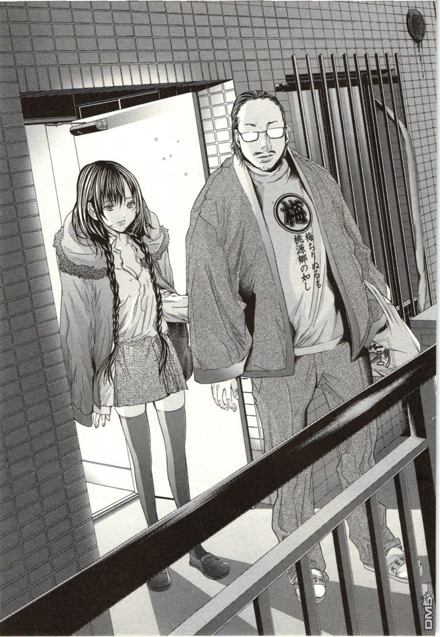 [宮崎摩耶] Blush-DC 〜秘・蜜〜 Vol.2