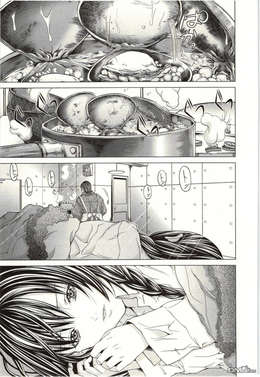 [宮崎摩耶] Blush-DC 〜秘・蜜〜 Vol.2