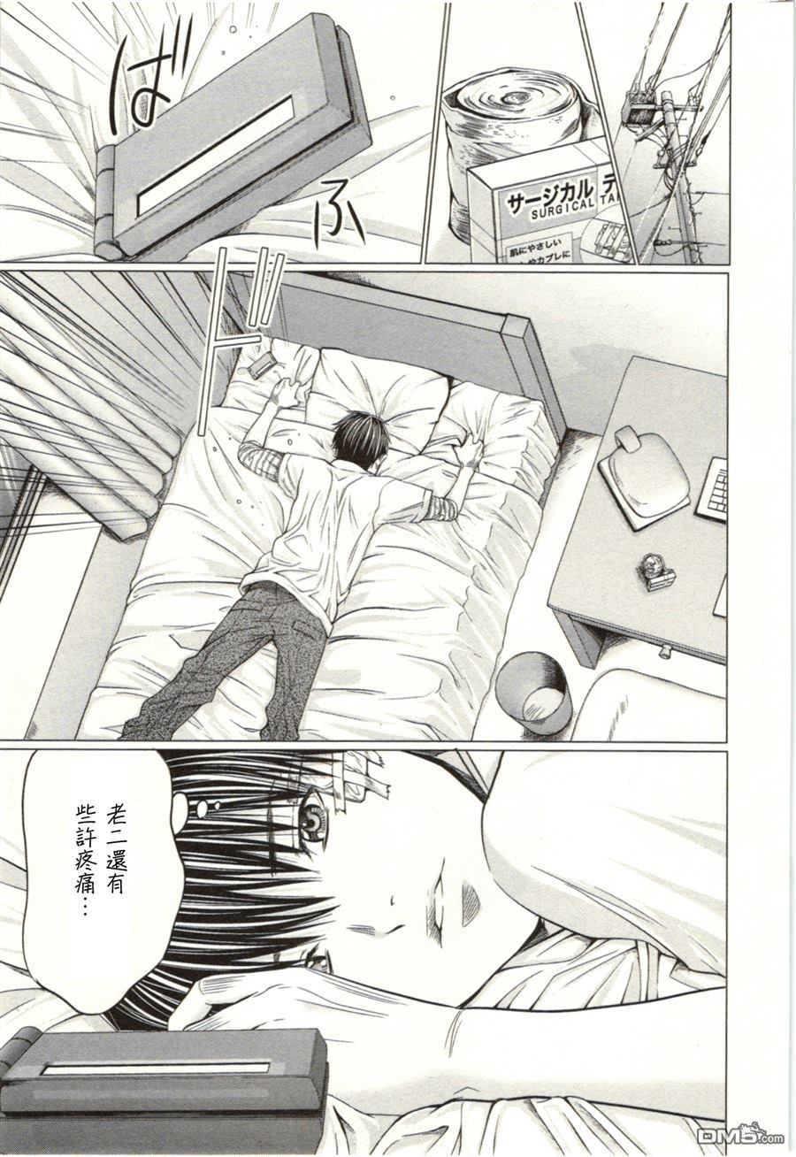 [宮崎摩耶] Blush-DC 〜秘・蜜〜 Vol.2