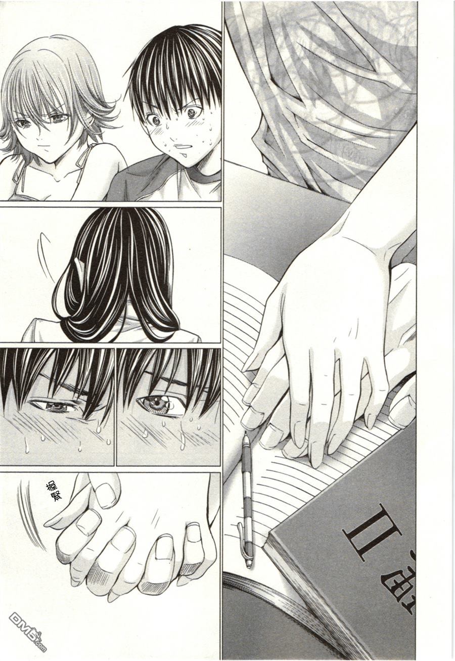 [宮崎摩耶] Blush-DC 〜秘・蜜〜 Vol.2